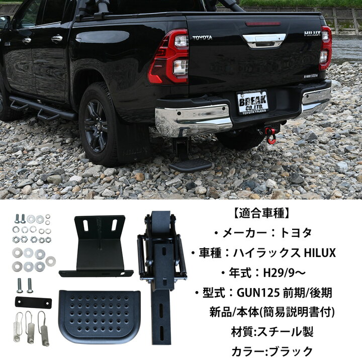 楽天市場】ハイラックス レボ GUN125 前期 後期 Z X Z Black Rally 