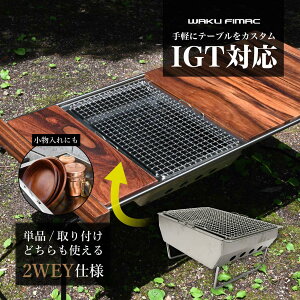 waku fimac e[up XeX `R[BOX IGT݊ AEghA Lv  \ t@~[ Lvpi OsO  Jg[BOX ɂgp\@