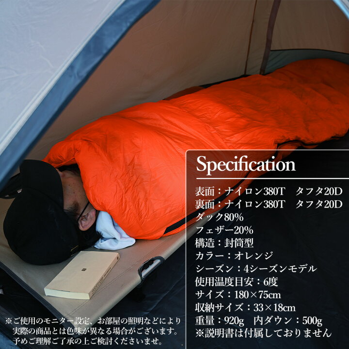 楽天市場】ダウンシュラフ 封筒型 寝袋 500g 春 夏 秋 冬 用 ダウン シュラフ コンパクト 軽量 フェザー アウトドア レッド ソロ ソロキャンプ ファミリー 家族 コスパ 防寒 防災 洗える 洗濯 掛け布団 ブランケット 布団 ふんわり あったかい おすすめ ランキング : 楽天市場】ダウンシュラフ 封筒型 寝袋 500g 春 夏 秋 冬 用 ダウン シュラフ コンパクト 軽量 フェザー アウトドア レッド ソロ ソロキャンプ ファミリー 家族 コスパ 防寒 防災 洗える 洗濯 掛け布団 ブランケット 布団 ふんわり あったかい おすすめ ランキング :