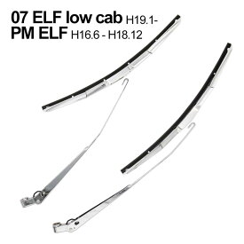 2t エルフ 超低 標準 NEW コンドル アトラス タイタン メッキ ワイパーアーム ワイパーブレード セット ワイパー アーム ドレスアップ カスタム パーツ デコトラ 外装 いすゞ