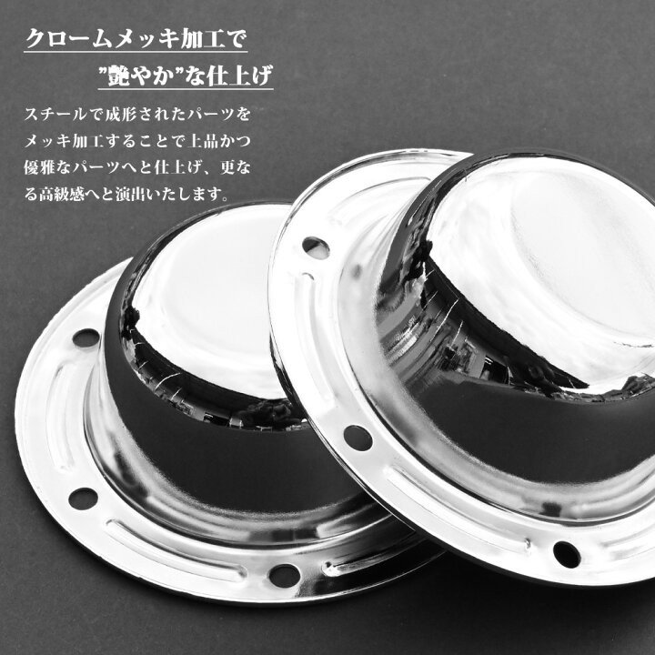 楽天市場】NEW ギガ ファイブスターギガ 高床用 メッキ フロント ハブ 
