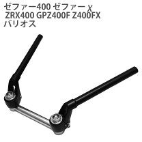楽天市場】ゼファー vfハンドルの通販