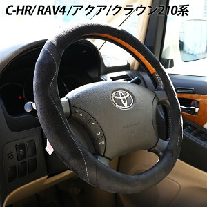 C-HR RAV4 ANA NE210n ^N [~[ CY XG[h XeAOJo[ nhJo[ Oa38 ~ Ռz 