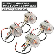 楽天市場】gsx400e ザリ カスタム（パーツ｜バイク用品）：車用品 