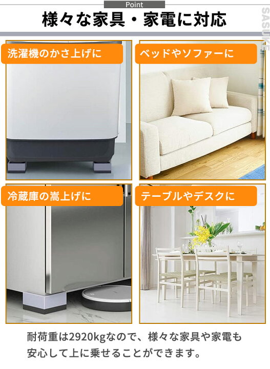 楽天市場】洗濯機かさ上げ台 防振ゴム 洗濯機 台 かさあげ台 ドラム式  