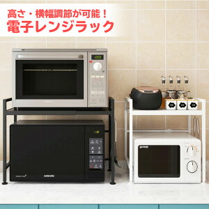 レンジラック トースター 収納家具 収納用品の通販 価格比較 価格 Com