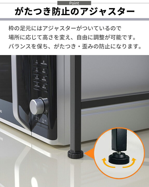 楽天市場】【楽天1位】【新作】レンジラック 幅40～60cm 幅伸縮 大型 