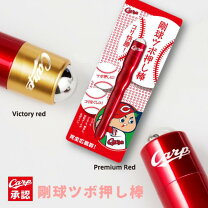楽天市場】カープ応援セットの通販