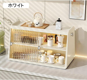 ミニ食器棚 白 コンパクト」の人気商品一覧・価格比較 - 価格.com