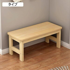 80cm チェア ダイニングベンチ 椅子」の人気商品一覧・価格比較 - 価格.com