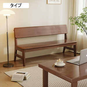 チェア ダイニングベンチ 背もたれ付き」の人気商品一覧・価格比較 