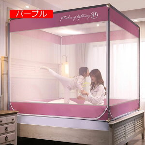 ᒠ ܂肽ݎ XL[glbg ]h~ Ȃ SQ 悯   /Jf΍ SʃK[h eg Lv [X xbh l/qp ^ׂ ʋC