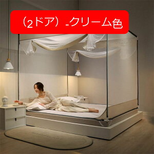 ^b`ᒠ 120*200*170cm q l eg ʋC悢 [ܕt ΍ Jf΍ s 3bgݗ x XNGAᒠ AEghA ^ׂ [֗ /悯