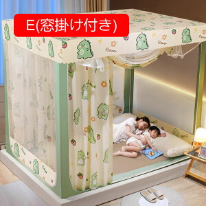 ᒠ  150*200cm XNGAᒠ eg Jf΍ ^ׂ 3bgݗ /悯 QNh ΍ SʃK[h x ʋC悢 q l gݗĊȒP [֗