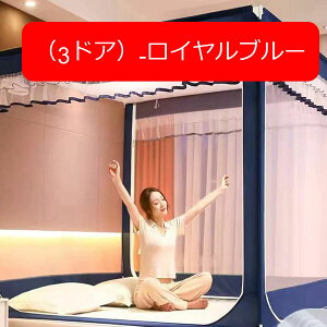 ^b`ᒠ 180*200*170cm q l eg ʋC悢 [ܕt ΍ Jf΍ s 3bgݗ x XNGAᒠ AEghA ^ׂ [֗ /悯