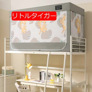 ᒠ w iƉiᒠ VOxbh J[e xbheg vCoV[eg ʋC Ռ h h ho @\ t֗ (90*190*110(i) CG[)