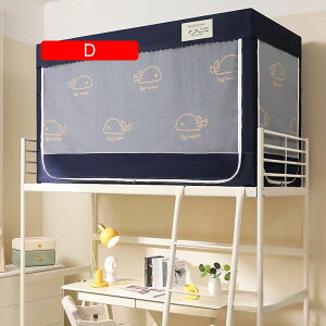 ᒠ w iƉiᒠ VOxbh J[e xbheg vCoV[eg ʋC Ռ h h ho @\ t֗ (90*190*110cmi F)