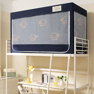 ᒠ w iƉiᒠ VOxbh J[e xbheg vCoV[eg ʋC Ռ h h ho @\ t֗ (90*190*110(i) NW)