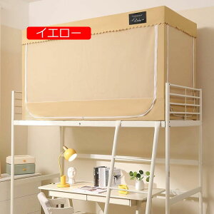 ᒠ w iƉiᒠ VOxbh J[e xbheg vCoV[eg ʋC Ռ h h ho @\ t֗ (90*190*110(i) NW)