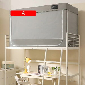 ᒠ w iƉiᒠ VOxbh J[e xbheg vCoV[eg ʋC Ռ h h ho @\ t֗ (90*190*110cmi B)