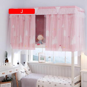 Ԏd؂J[e ᒠ w  ixbhp Ռ xbhJ[e fM ho 悯  Q ʋC tȒP 􂦂 jp (K 1.35m)