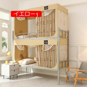 w VOxbhvCoV[eg J[e xbheg  ᒠ ΍ S Ռ ʋC悢 gݗĊȒP O[ 90*190*110cm/90*190*90*cm (i 90