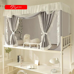 ᒠ w VOxbh J[e iƉiᒠ @\ᒠ xbheg S Ռ ʋC h h ho gݗĊȒP vCoV[eg @\ (90*190*90cmiij