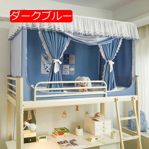 ᒠ w VOxbh J[e vCoV[eg xbheg S Ռ ʋC h h t֗ @\ w (CG[ 90*190*110cm(i-3hAj)