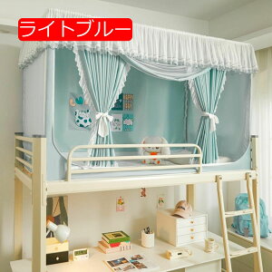 ᒠ w VOxbh J[e vCoV[eg xbheg S Ռ ʋC h h t֗ @\ w (CG[ 90*190*110cm(i-3hAj)