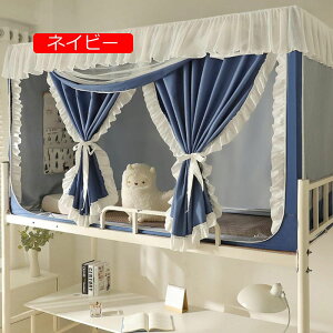 ᒠlp xbhp w iƉiᒠ egVOtgbvhoՌzxbhJ[eixbhw̏ꍇ ho @\ t֗ (O[ 80*190*110-