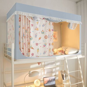 ᒠ w J[e wᒠ iƉiᒠ VOxbh @\ Ռ ʋC h h ho xbheg vCoV[eg t֗ (90*190*110cm(i) H)