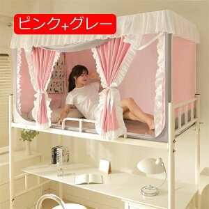 ᒠ w VOxbh J[e iƉiᒠ @\ᒠ xbheg S Ռ ʋC h h ho gݗĊȒP vCoV[eg @\ (90*190*90cmiij