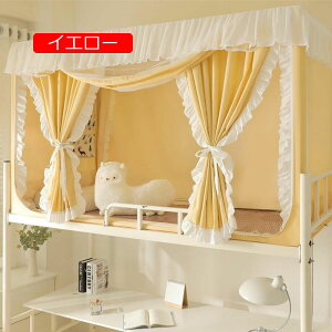 ᒠlp xbhp w iƉiᒠ egVOtgbvhoՌzxbhJ[eixbhw̏ꍇ ho @\ t֗ (ZΐF 90*190*110-