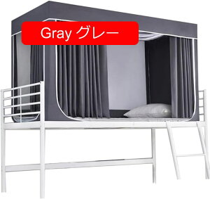 w VOxbhvCoV[eg J[e xbheg  ᒠ ΍ S Ռ ʋC悢 gݗĊȒP O[ 90*190*110cm