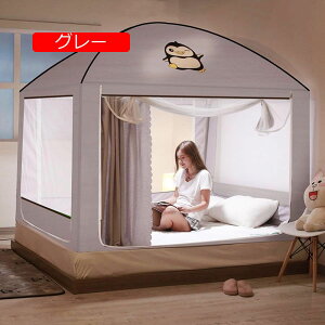 ᒠ ^ Ռ  xbheg vCoV[ ᒠ lp ᒠ _u x ՌJ[et 1.5x2.0M/1.8x2.0M 170 cm Ռh[  SʃK[h