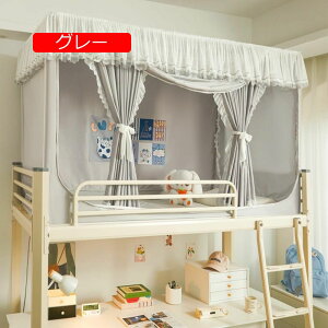 ᒠ w xbheg vCoV[eg Ռ ʋC h h ho ΍ S @\ t֗ iƉiᒠ J[e VOxbh (sN 90c*190c*110