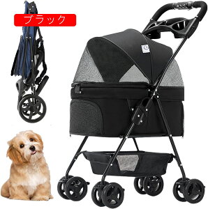 ^ybgJ[gO\ ybgpxr[J[ ܂肽 @\ybgoM[ o Ζʉ\ ^ ^ 4փhbOJ[g ω׏d12KG ʋCyʉ V pJ[gg