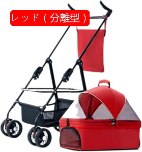 ybgJ[g 59*50*97cm pxr[J[ ܂肽 4 ybgL[J[g ybgoM[ O360°] փu[Lt яoh~ y ^b`J gݗĊȒP ω׏d2