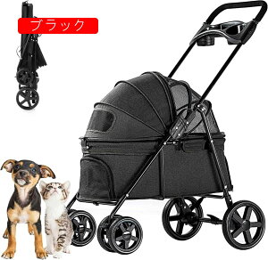 ܂肽 ybgJ[g 69*47*96cm RpNg y pxr[J[ ^ ^ Lp p ybgL[ 4 O360°] փu[Lt o p ybgoM