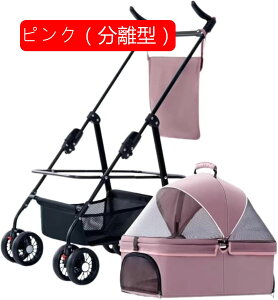 ybgJ[g 59*50*97cm pxr[J[ ܂肽 4 ybgL[J[g ybgoM[ O360°] փu[Lt яoh~ y ^b`J gݗĊȒP ω׏d2