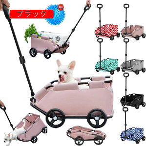 ���p�x�r�[�J�[ ���^�� �y�b�g�J�[�g �y�� �y�b�g�o�M�[ �܂肽���� �y�b�g�L�����[�J�[�g �L 4�� ���ł����p�i �ω׏d7KG ��яo���h�~ �g�ݗ��ĊȒP ���O���\ �V�� ��� ���o���� �U��