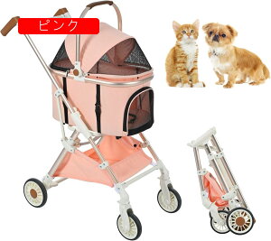 ybgJ[g ^  Ζʎ 2way ܂肽  ^ tI[y 4 A~ y @\ pxr[J[ hbOJ[g ybgp  Oo֗ s ʉ@