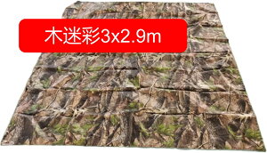 Lvp^[v eg ^[v egV[g tbgvg OhV[g h r[` sNjbN nCLO sNjbN}bg AEghA [ܕt - ؖ1.5x2m 悤