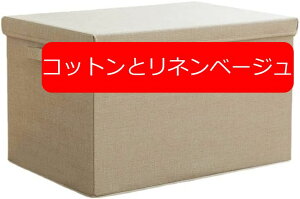 Rbglt@ubN[{bNX ܂肽ݎ Jo[[{bNX z[ߗގ[{bNX (Rbgƃlx[WAXXL)