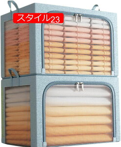 [{bNX [P[X Ȗ e ܂肽ݎ t C[ @\ ߗގ[P[X ߗ zc 110L*2    Gݎ[ ƒpi[ Q N[[b