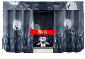 �Ԏd�؂�J�[�e�� �ډB�� �J�[�e�� 2�i�x�b�h�p �Ռ��J�[�e�� �w�� �� �Q���x�b�h�J�[�e�� ��i���i�x�b�h ������� ���悯�J�[�e�� �Q�� �ʋC�� �ϋv�� ���t���ȒP ���� ���r���O ������ 