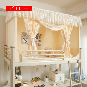 ᒠ w VOxbh J[e vCoV[eg xbheg S Ռ ʋC h h t֗ @\ w (CG[ 90*190*110cm(i-3hAj)