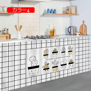 JtFJ[e Ց UVJbg ډB 킢  Ԏd؂ I p xbh[ Lb` 􂦂 Q g p J[e k Ռ V[g p 90*70cm 