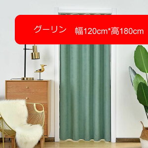 Ԏd؂J[e hAJ[e k n h[vJ[e  ډBJ[e Ռ CՒf fM h J[e Ki///xbh[/Eߏ hAJ[e 120cm*1