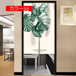 ̂ Ռ  J[22 KN J[e   ډB Ԏd؂  85*120 hAJ[e d؂p  {^jJ JtFJ[e k m HX o